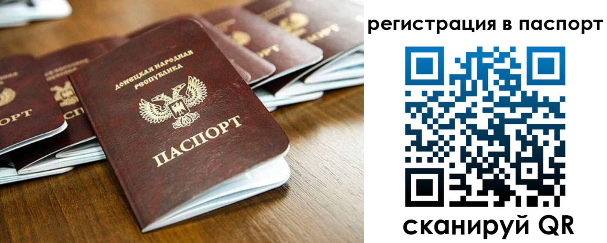 временная регистрация собственник в России